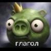 glagool69