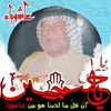 fayezalmeir