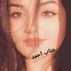 eitab_el_masri