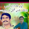 shakeelgujjar.55