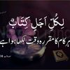 nadeembutt386