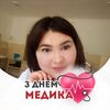 marinaanatolyevn11