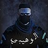 الوهيبي | WR