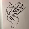 halhayki1