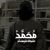bangawazboislam45