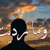 1649667736463aljouhmani