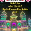 sandhu.sidhu