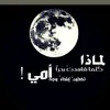 aboutmhammad2