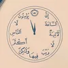 salam3laikom8