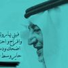 كُن متفائل