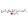roaaebrahem77