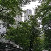 nishinokenkou
