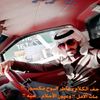 ww.abdallah6