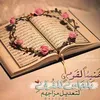 ahlam_alsnen