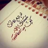 abufatimaalsumaidai