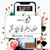 abunasraljabiri