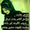 hebaomar888