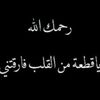 mohsaa20