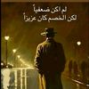soltane__crb