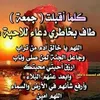 iftikar.alzobady