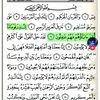 3412marwa1