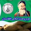 weareonehazar
