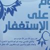 alkathiriphotos