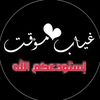 majdah.alqorashy