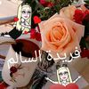 farida_husain_alsalem
