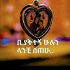 yededeyi