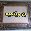 shawshkar86
