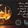 umsultanh2