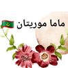 fatimetousaviy1