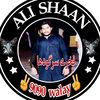 alishanshni