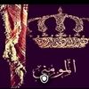جهاد المومني