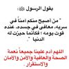 eomfah