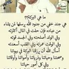 husseinbencheikh0
