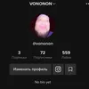 VONONON