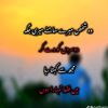 sami__marwat1