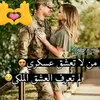 💗علي الحنين💗