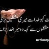 www.ask786