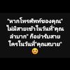 wittayaboonma3