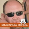 alexandrgolubyatnikov