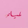 lamyaaa_f