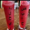 be_as_you1