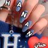 hananalrogbane