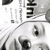 mingyuugf97._