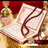 quran142411