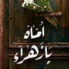 zahra...3956