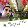 shahidmahmood7475